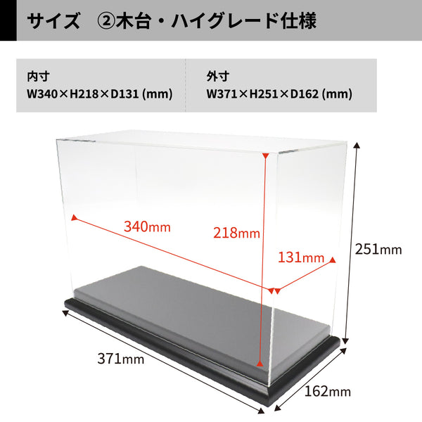 KAIBAセットハイグレード仕様