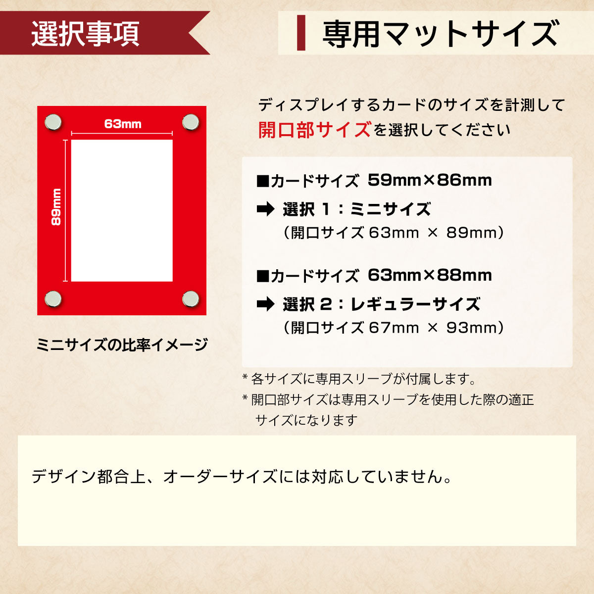 おすすめ！ 【高度な編集！セール中】≪実績多数≫安心・安全オーダー