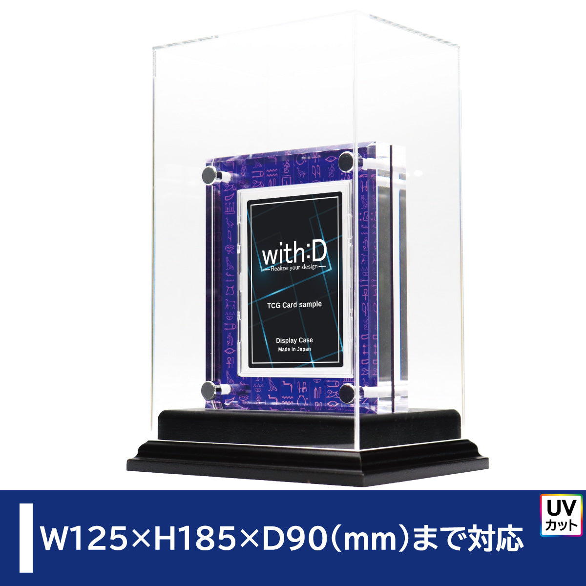 ○アクリルケース格安販売 □W８５０XD１８０XH２６０ (オーダー可)-