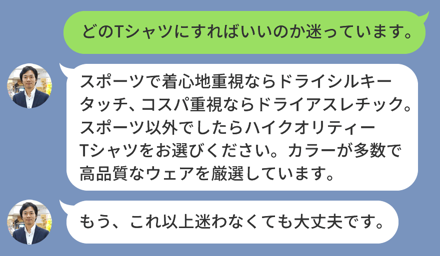 サイズとカラー展開が多く、高品質でコスパが高いTシャツだけをご案内しています