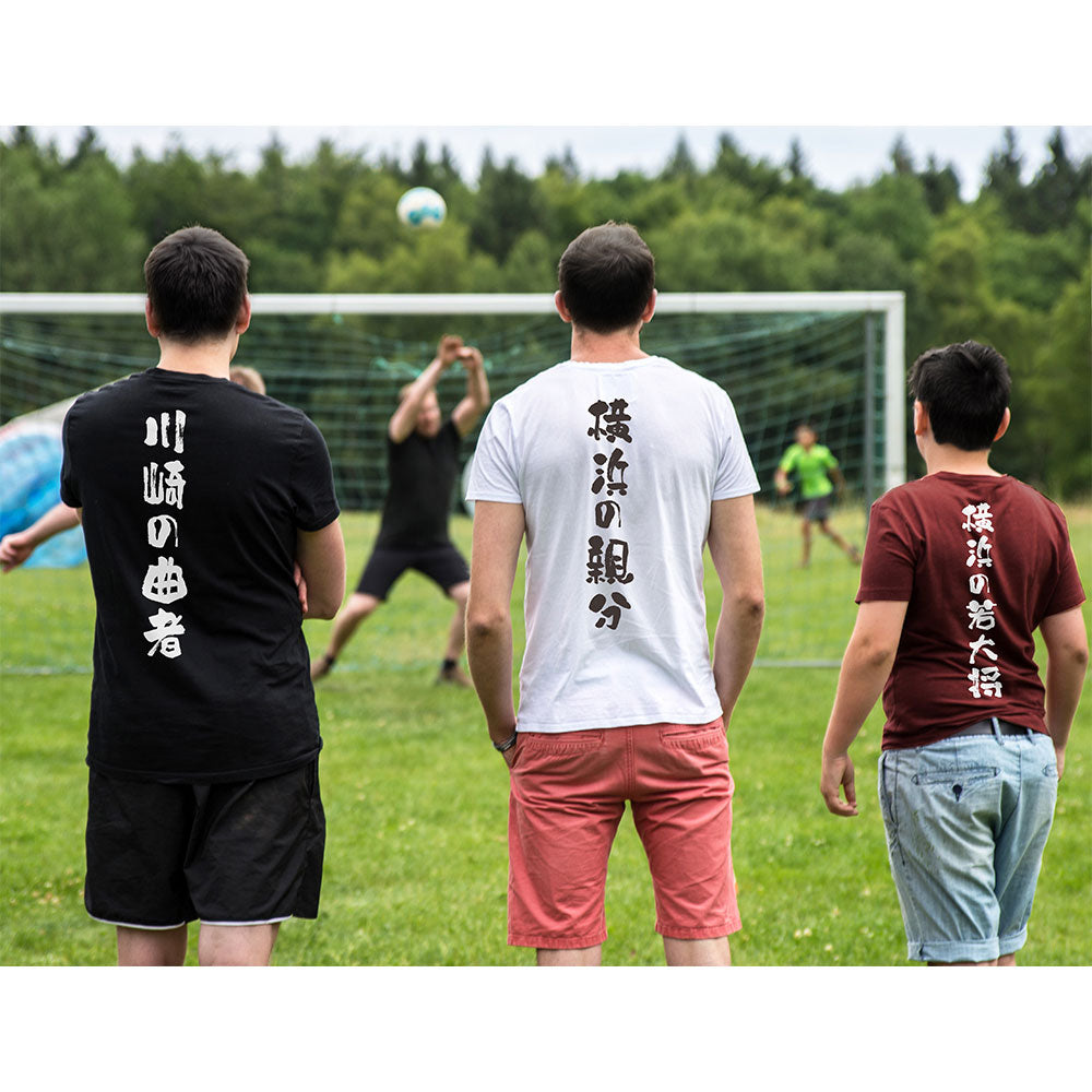 異名の文字入れ 半袖プレミアムドライ スポーツtシャツ Aw Nkn0001 Ts Dry アートワークス神戸