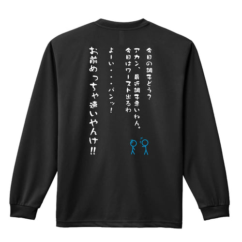 Aw卓球tシャツ アートワークス神戸