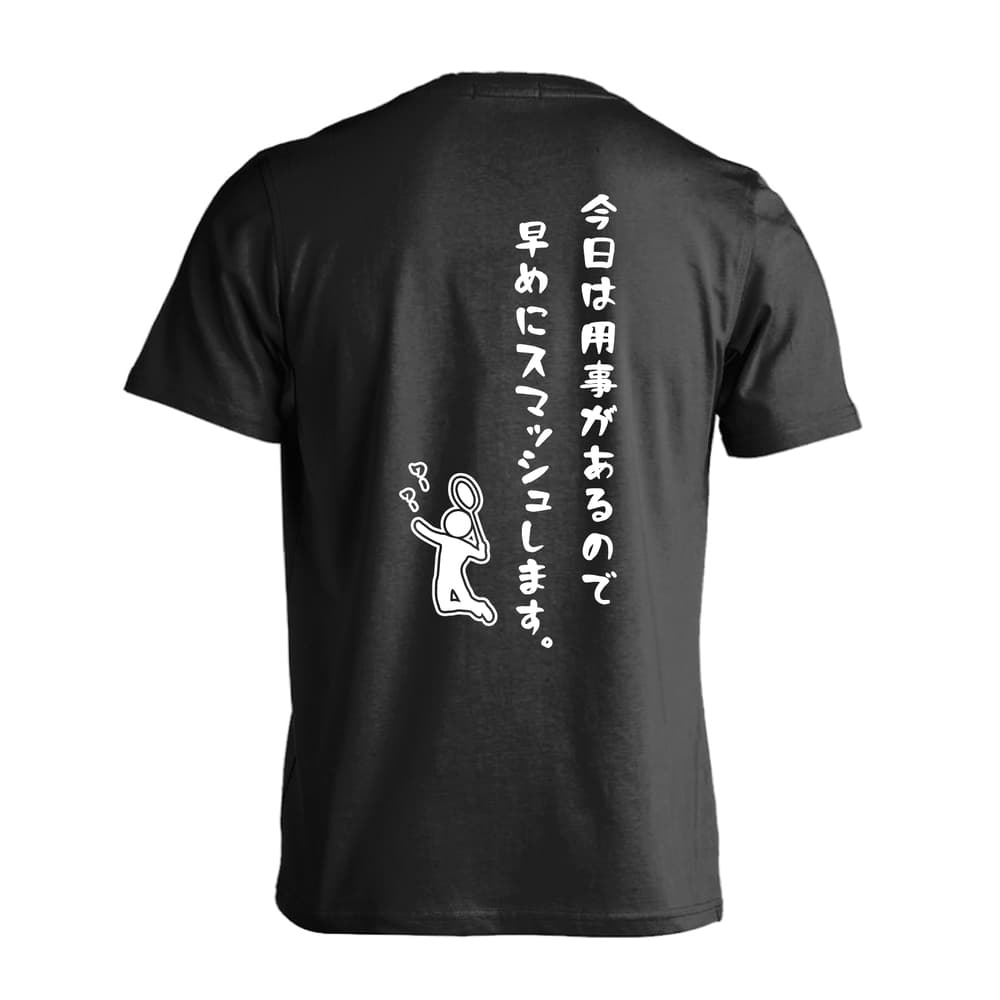 バドミントンエボリューション バドミントンTシャツ 半袖プレミアム