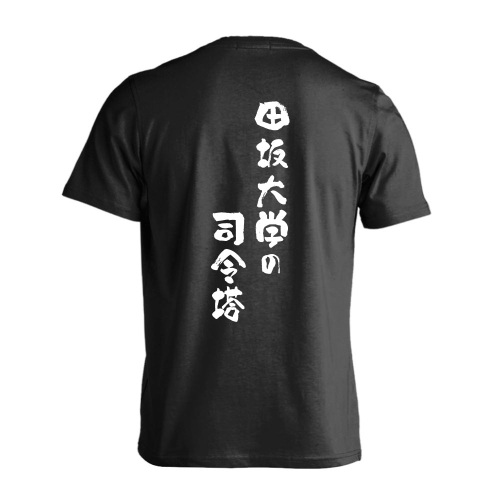 異名の文字入れ 半袖プレミアムドライ スポーツtシャツ Aw Nkn0001 Ts Dry アートワークス神戸