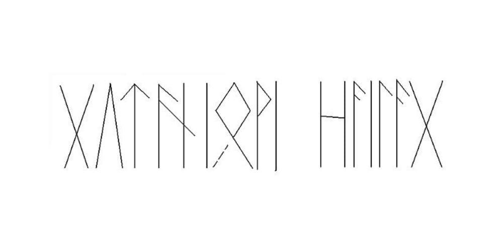 Inscriptions runiques anciennes