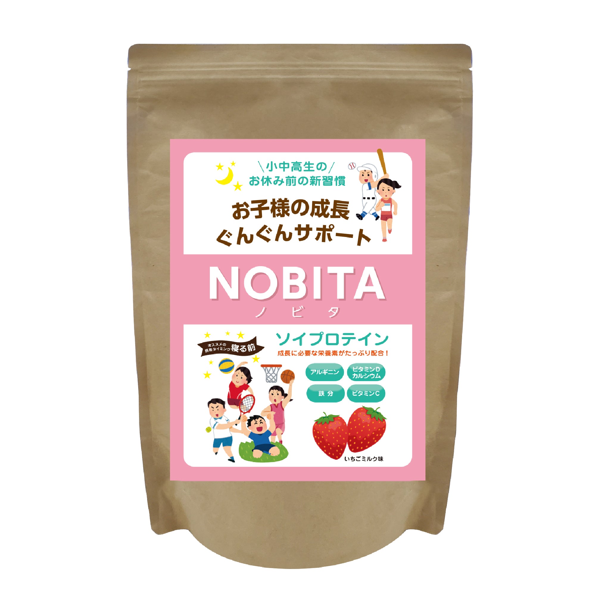 NOBITAソイプロテイン - キャラメル味 600g – NOBITA-SoyProtein