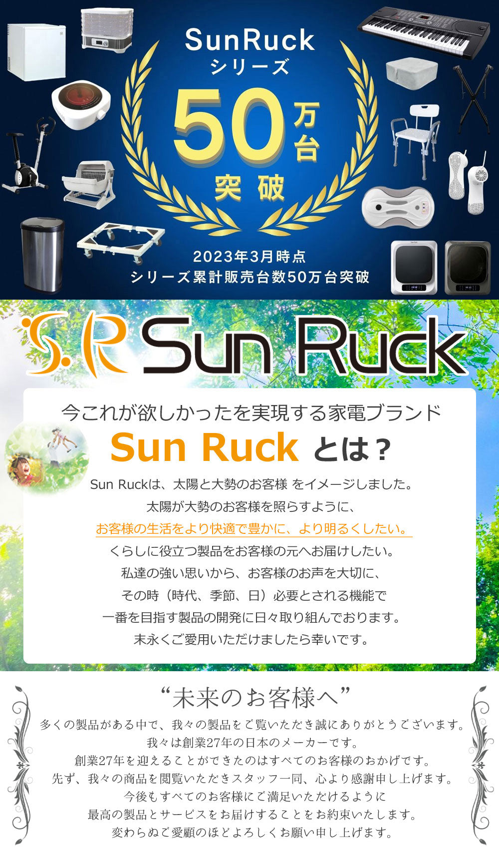 当店限定180日延長保証】 Sun Ruck 冷凍庫 32L 小型 冷庫さんFreezer