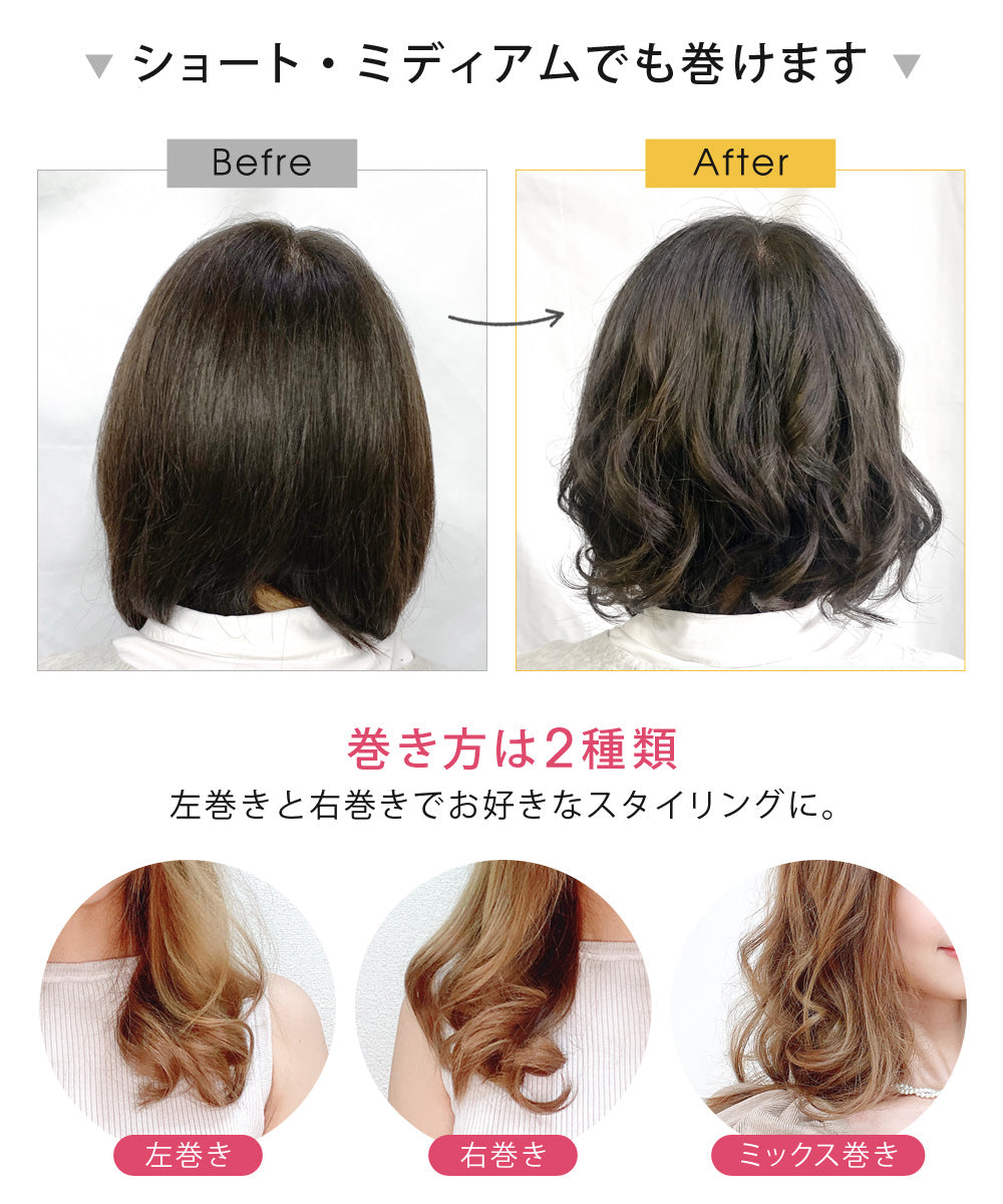 アダルト オートカールヘアアイロン | www.oric.kinnaird.edu.pk