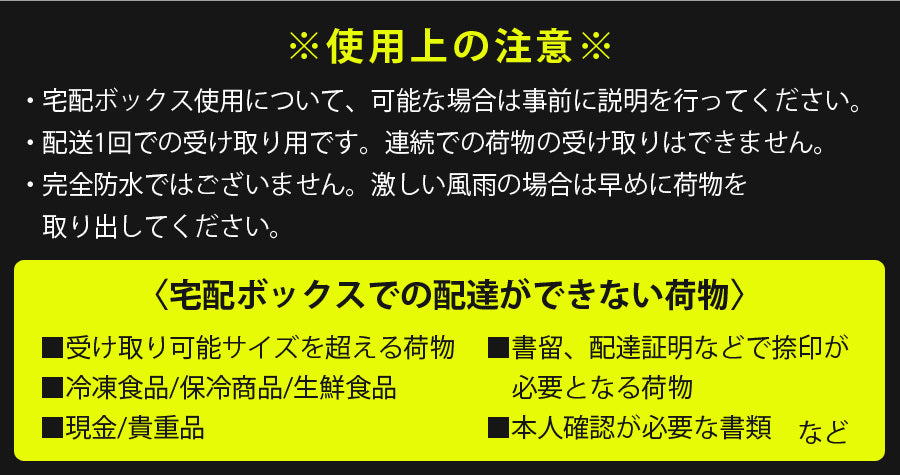 〇〇宅配ボックス ゼロリターンキータイプ ダークグレー - 玄関/屋外収納