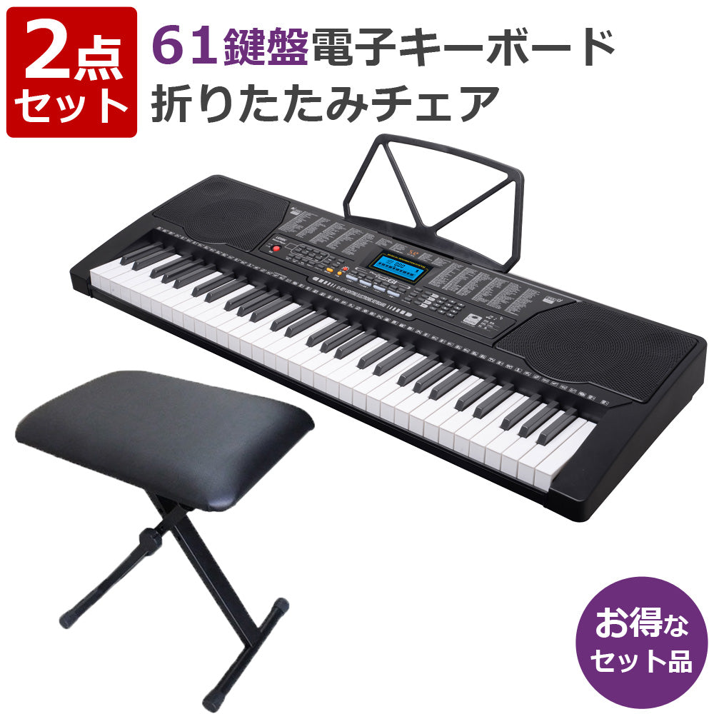 楽器SUNRUCK 電子キーボード 61鍵盤 SR-DP04