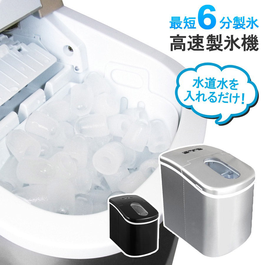 お取り寄せ】 電動本格ふわふわ氷かき器 DCSP-20 家庭用 製氷カップ2個付属 ドウシシャ あんしん1年保証