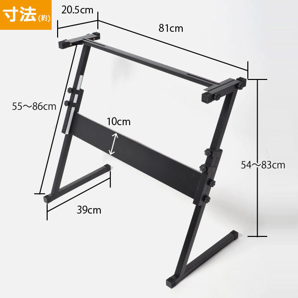 Sun Ruck キーボードスタンド 高さ54～83cm 高さ調節可 SR-KSD01