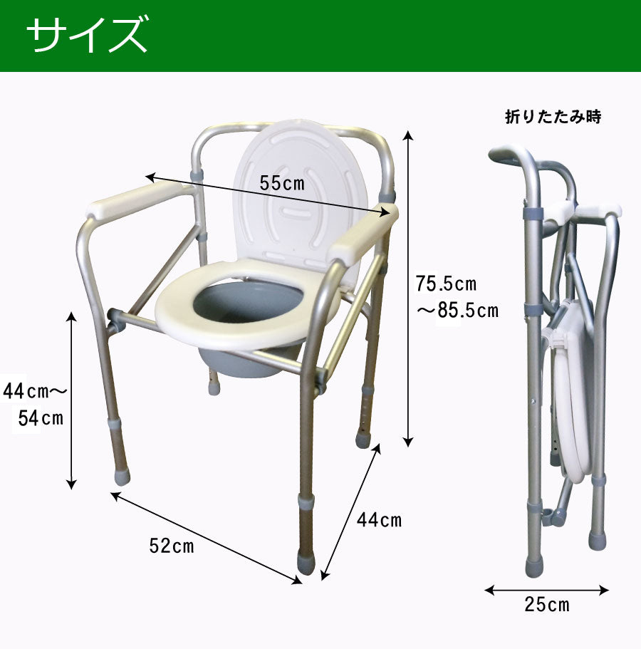 当店限定180日延長保証】 Sun Ruck ポータブルトイレ 折りたたみ式