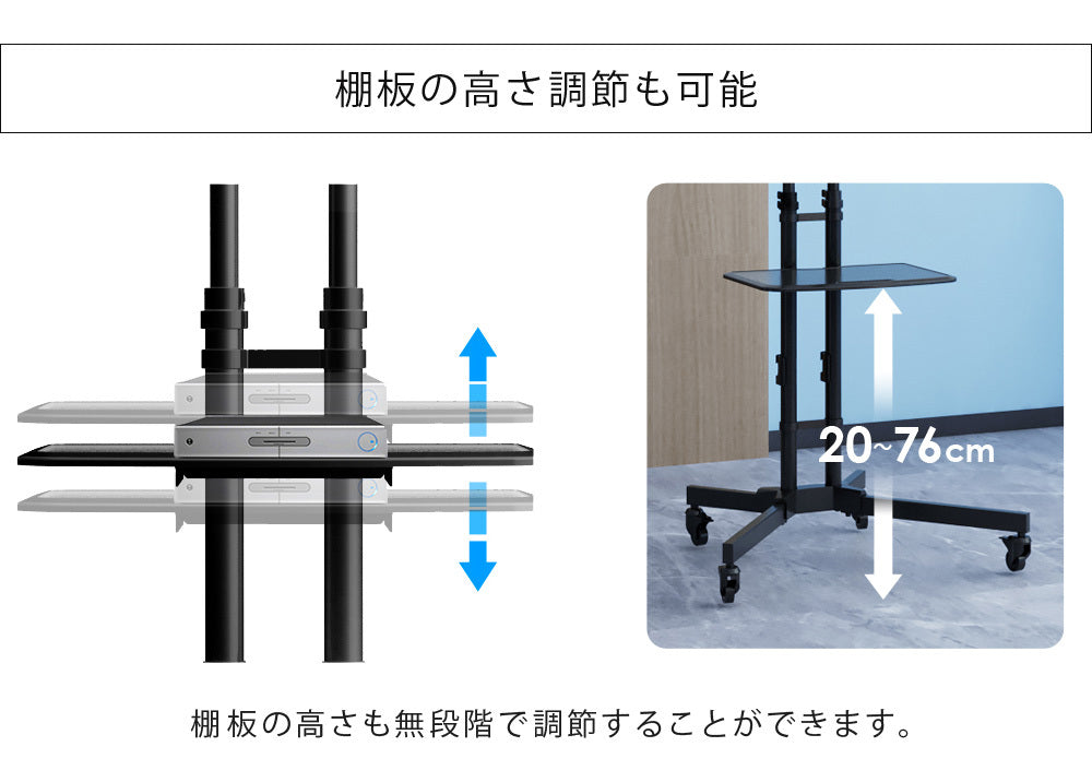 Sun Ruck テレビスタンド キャスター付き 32～65インチ対応 高さ無段階