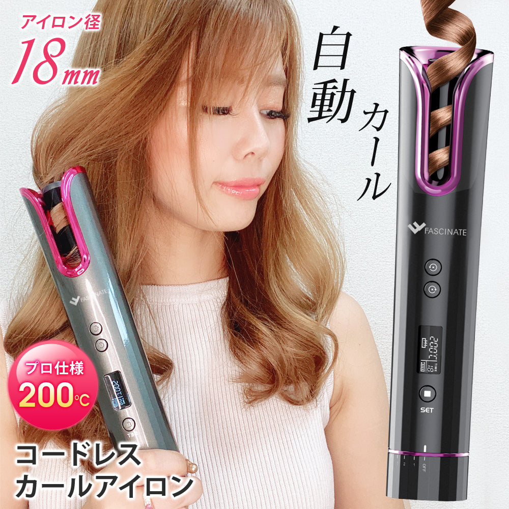 自動ヘアアイロン カール 3段階温度調節 MAX230℃ 自動巻き髪 痛まない