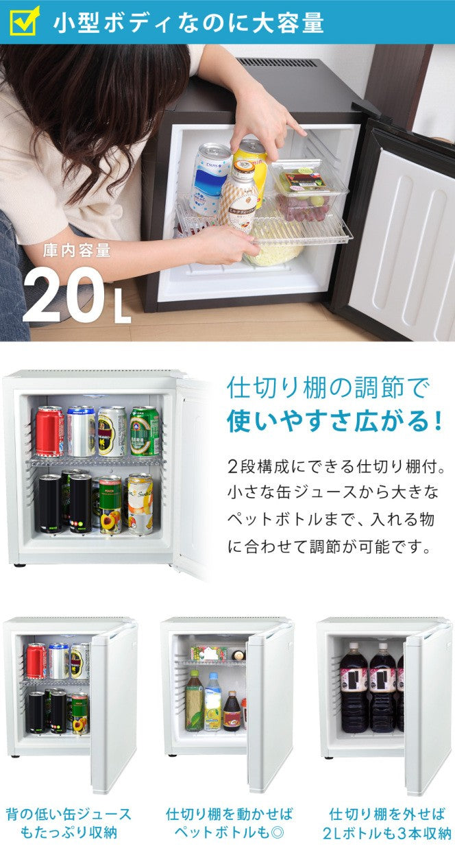 小型冷凍庫 サンルック-