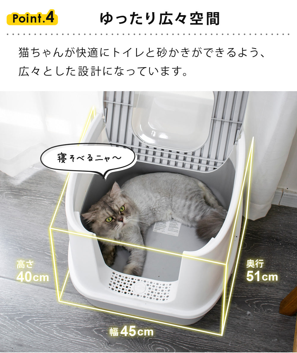 H猫 トイレ 引き出し式 大型 大きめ 上から 可愛い スコップ付き ツードア 折り畳み おしゃれ フルカバー 猫トイレ