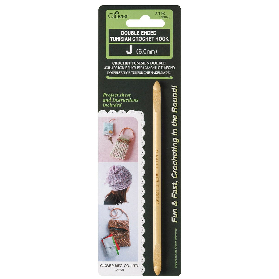 Double Ended Tunisian Crochet Hook I (5.5mm) – Clover