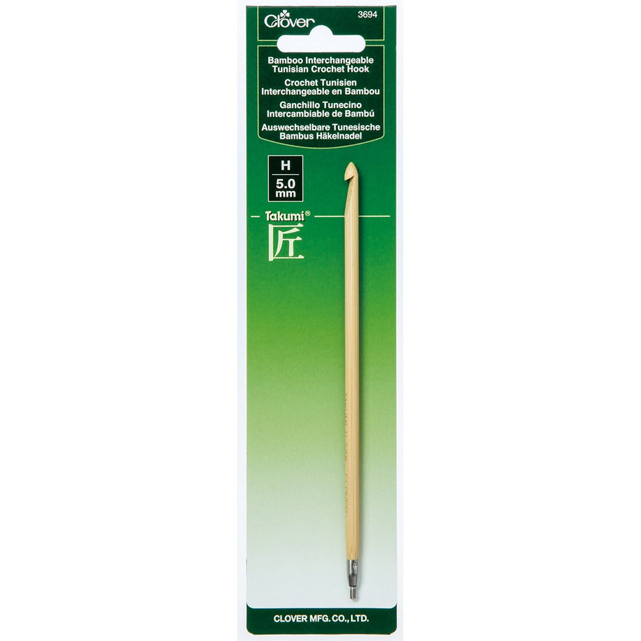 Interchangeable Tunisian Crochet Hook E (3.50mm) – Clover Needlecraft, Inc.