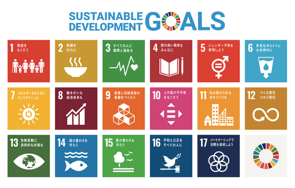 sdgs_logo