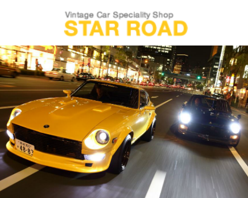 Star Road parts from Japan – JDM CAR PARTS