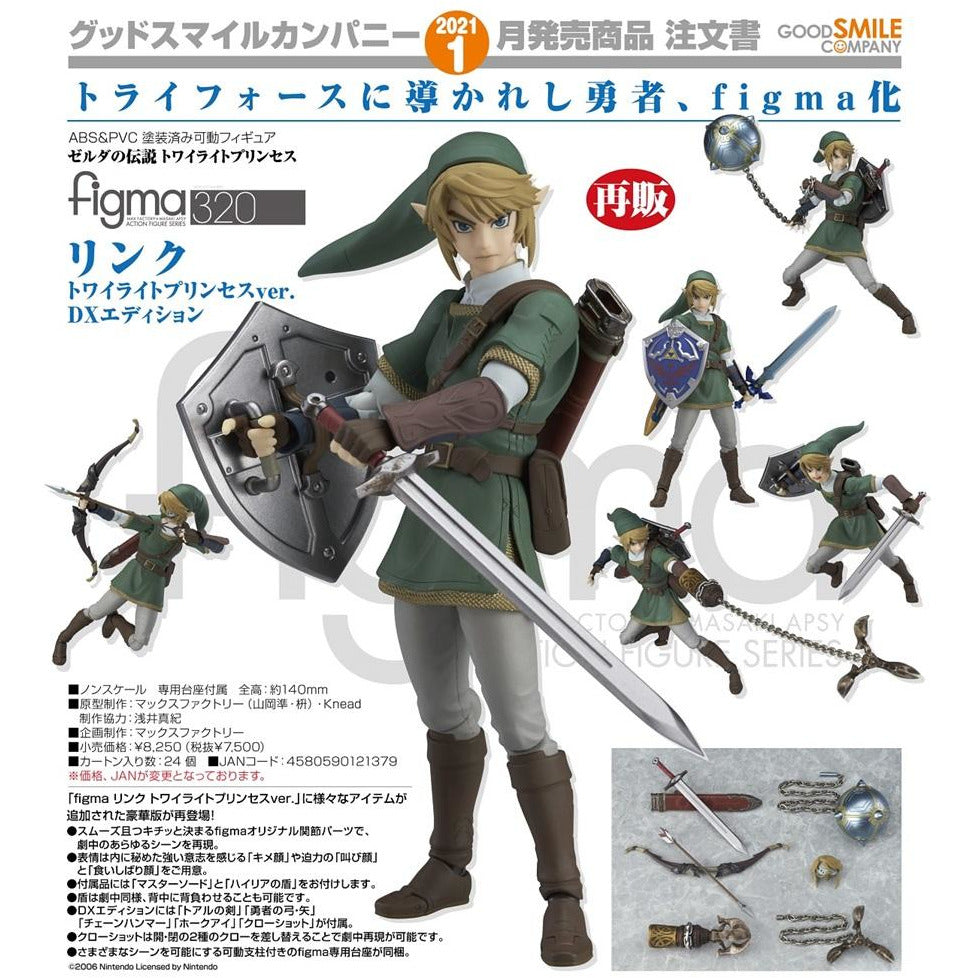 figma link dx