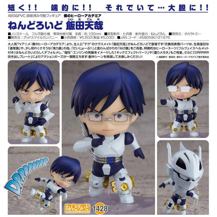 Good Smile Company Nendoroid No 1428 Tenya Iida My Hero Academia Zettai Hobby