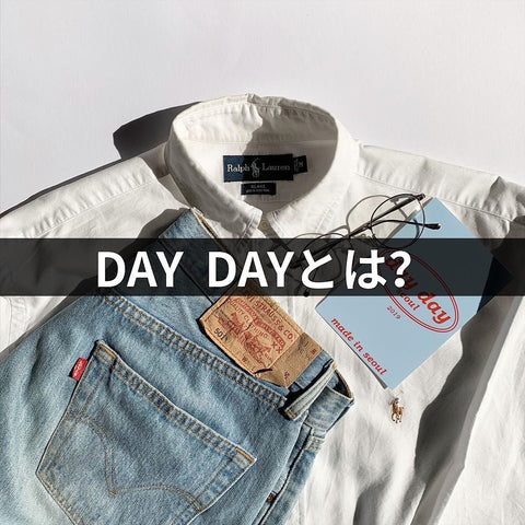 DAYDAY