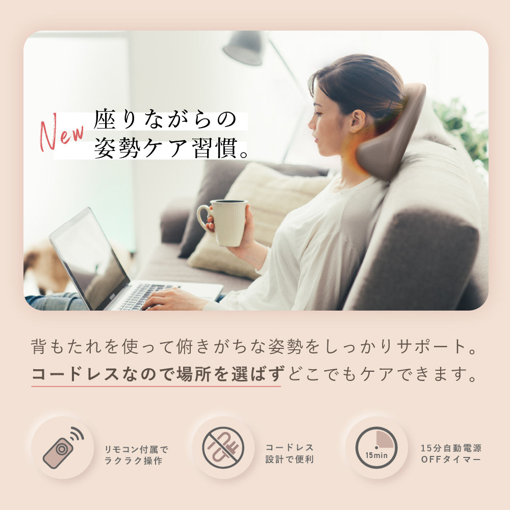 NIPLUX公式店NECK PREMS│EMSと温熱で首の違和感にアプローチ