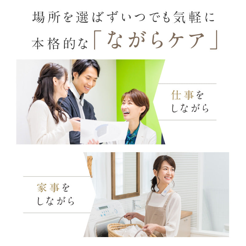 NIPLUX公式店】NECK RELAX 1S│独自EMSと温熱機能で首ケア│首と肩下を ...