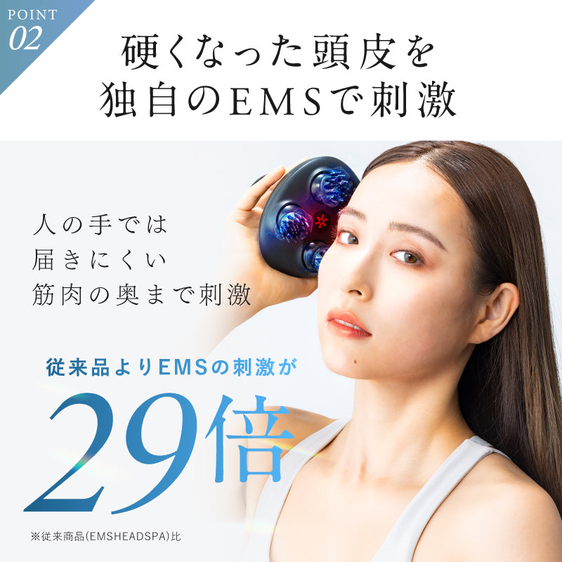 NIPLUX公式店】EMS HEAD SPA PREMIUM│EMSヘッドスパプレミアム│全身