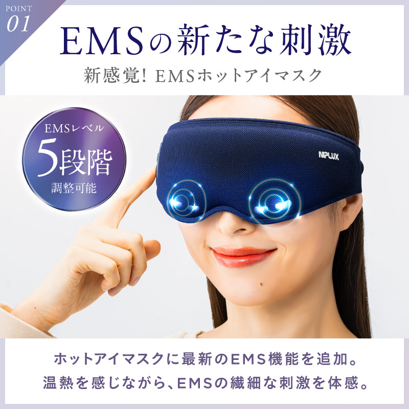 EMS EYE MASK