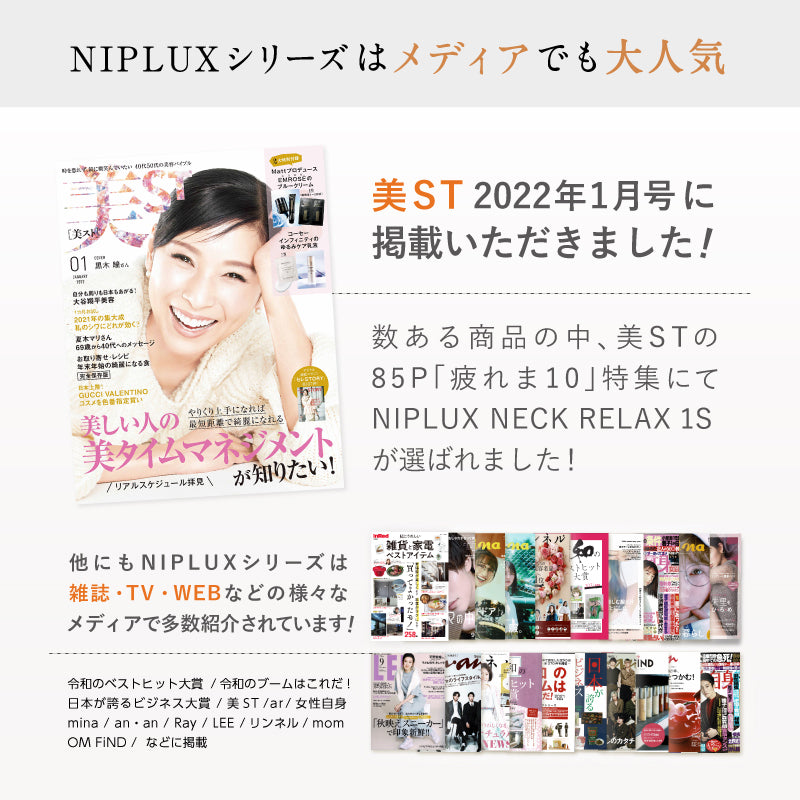 【超美品】快感ヘッドスパ NIPLUX 頭皮マッサージ器 ヘッドスパ 自宅 家電