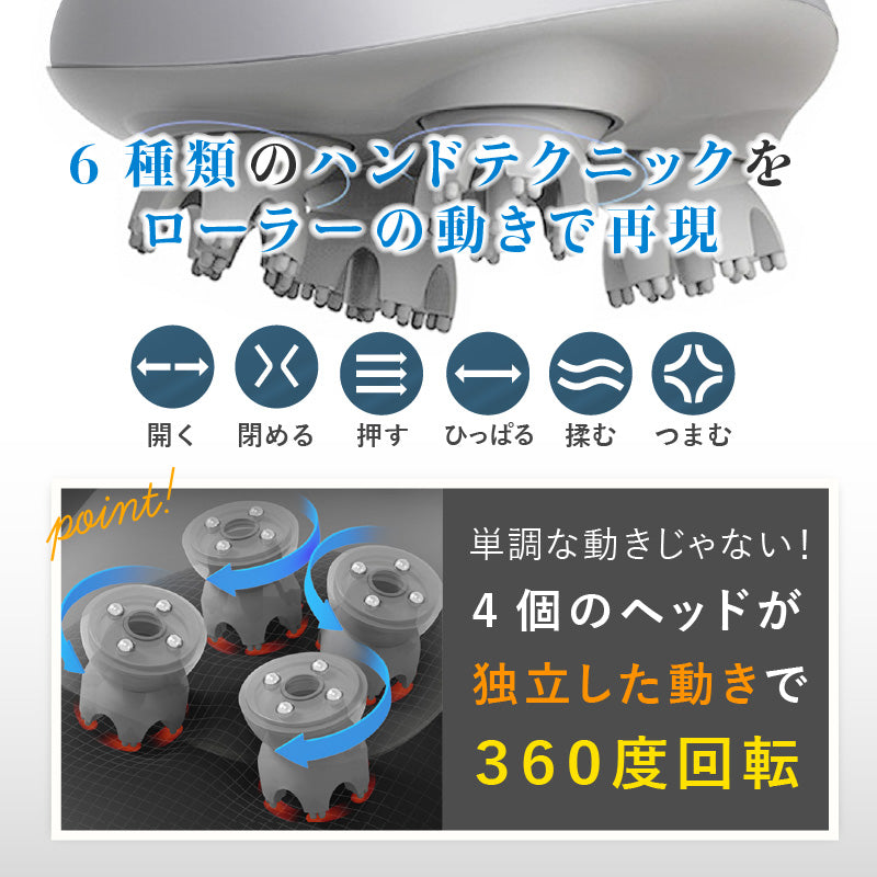 NIPLUX HEAD SPA 電動頭皮ブラシ