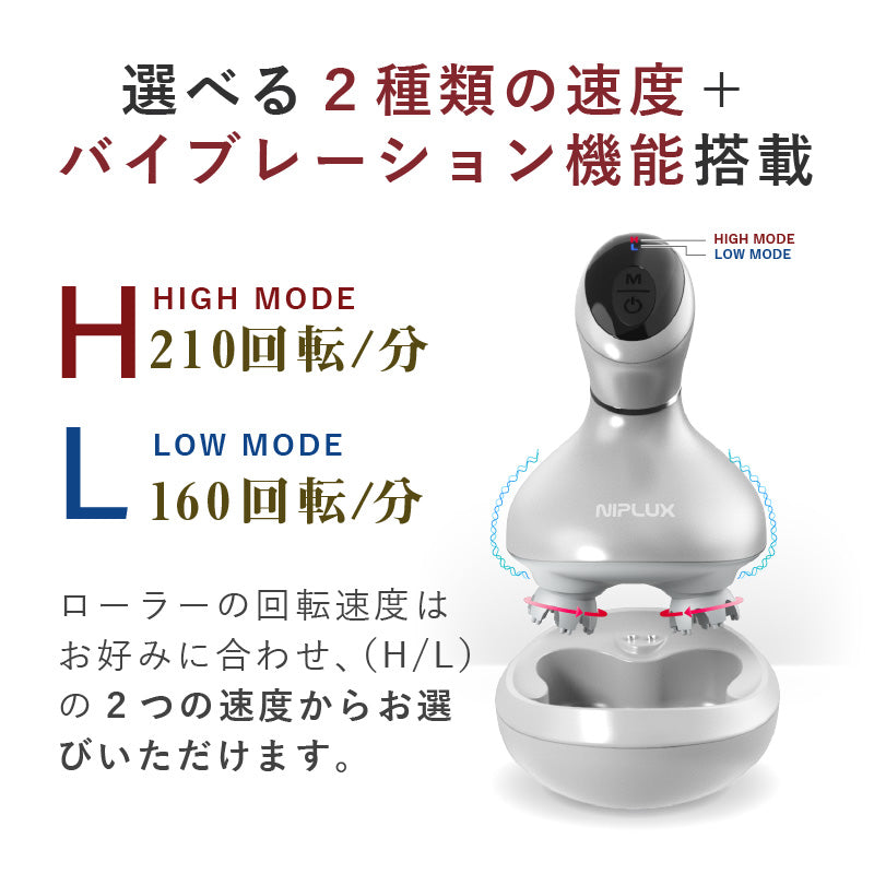 NIPLUX EMS HEAD SPA PREMIUM 頭皮マッサージ - 健康