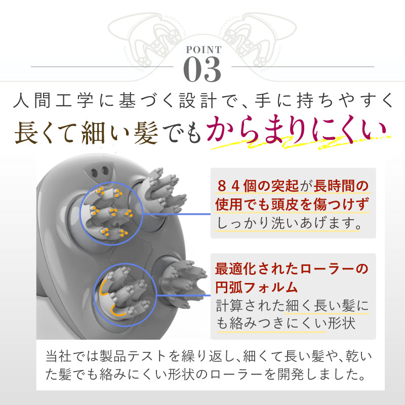 湯船で使える電動ブラシ シャンプーとの併用可 - リラクゼーショングッズ