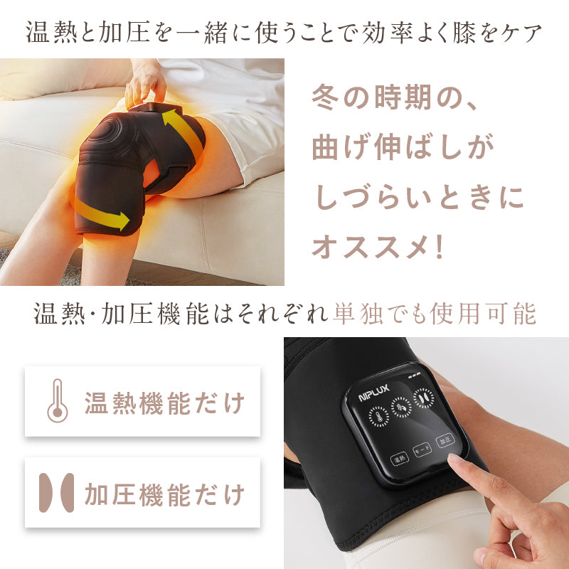 【新品未使用】NIPLUX HIZAMOMIN ひざもみん　EMS マッサージ