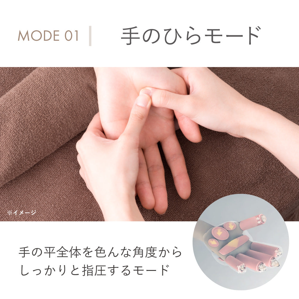 NIPLUX HAND MOMI    ハンドマッサージ【 新品 未開封 】
