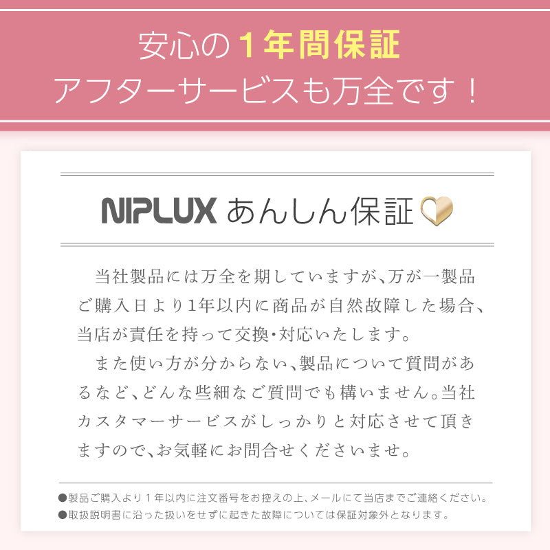 NIPLUX公式店】LEG RELAX│EMSで乗るだけの運動習慣 – NIPLUX 公式