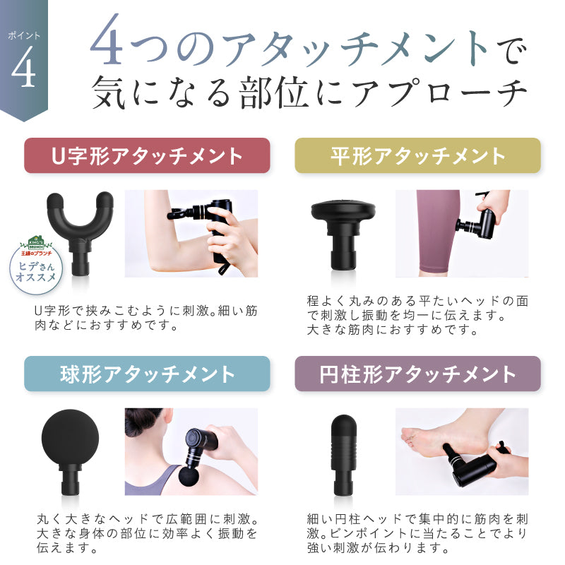 スマホ/家電/カメラNIPLUX FASCIALAX MINI 筋膜リリースガン ファシアラックス