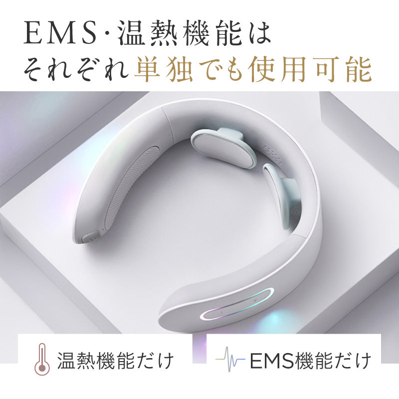 ネックケア リラクゼーション器 ems 温熱 首 肩 ネックリフレッシュ