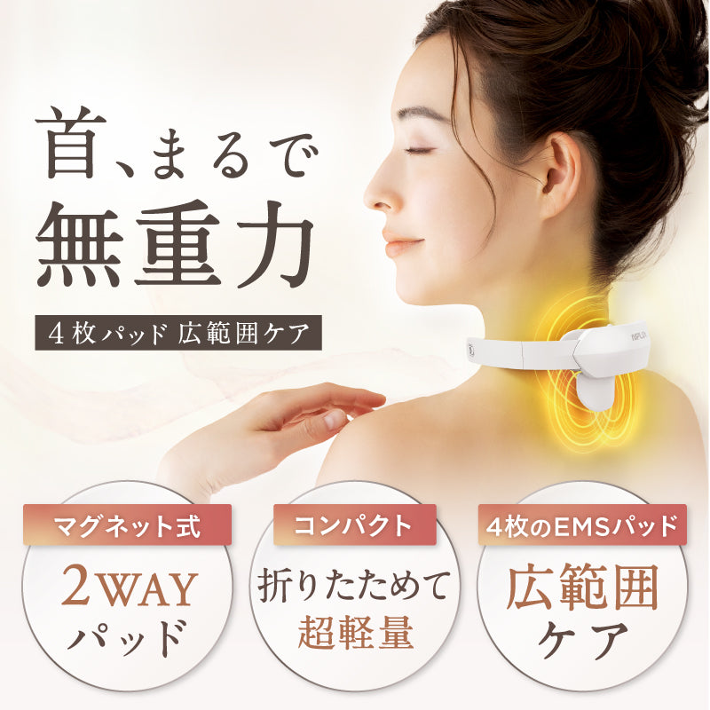 NIPLUX/Neck Relax