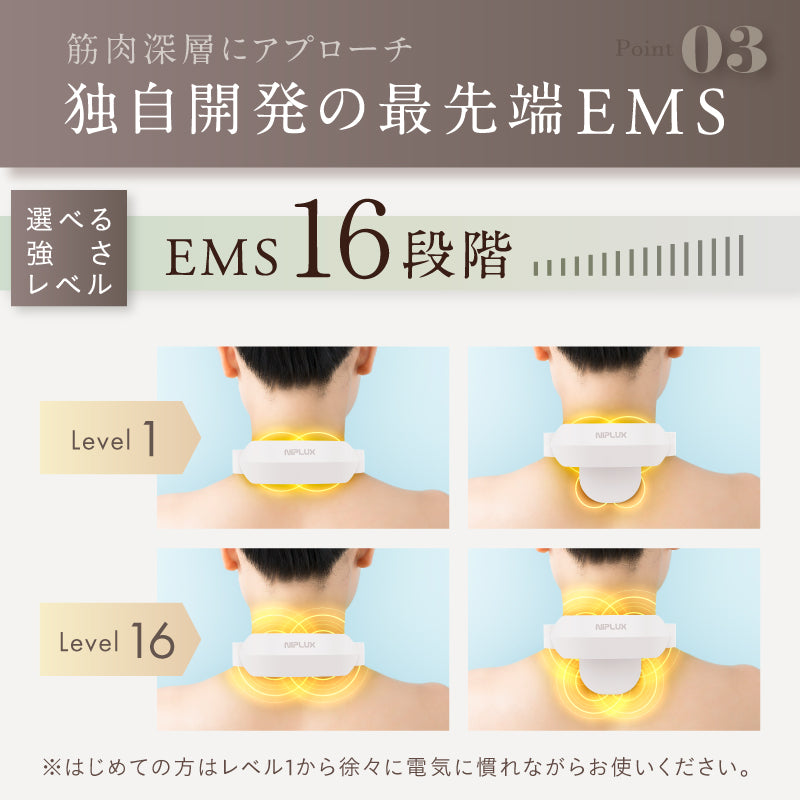 NIPLUX NECK RELAX マッサージ器　ウェスタプラス