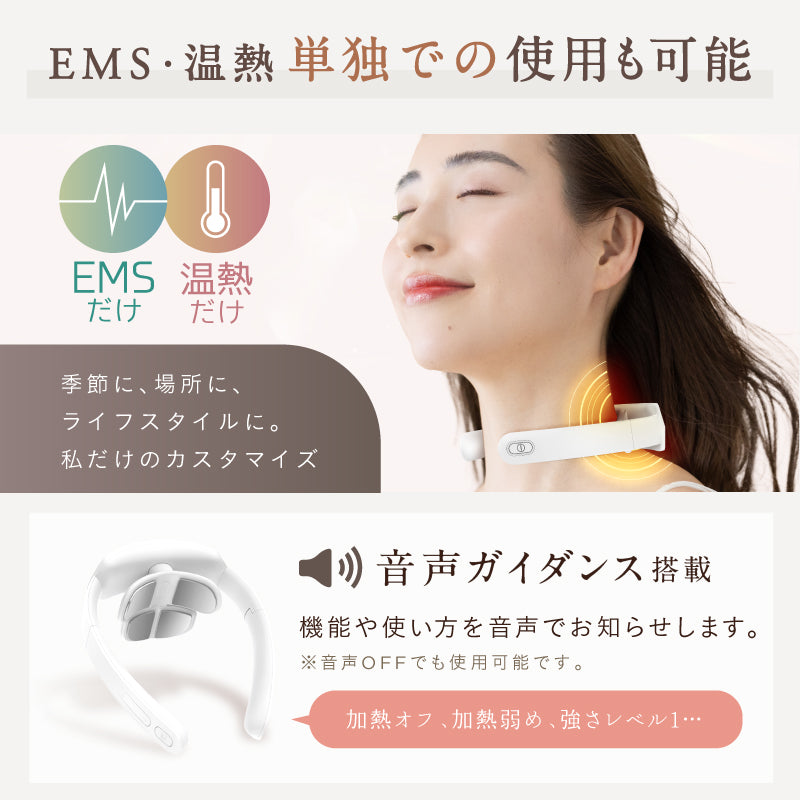 NIPLUX NECK RELAX PLUS　首集中パットは未使用です