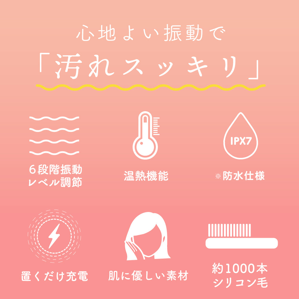 NIPLUX公式店】PETIT CLEANSE│振動と温熱でメイクオフ – NIPLUX 公式 ...