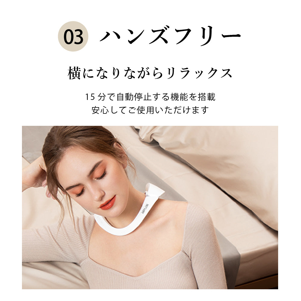 NIPLUX SHOULDER RELAX EMS 温熱 肩専用リラクゼーション１0段階のEMSレベル