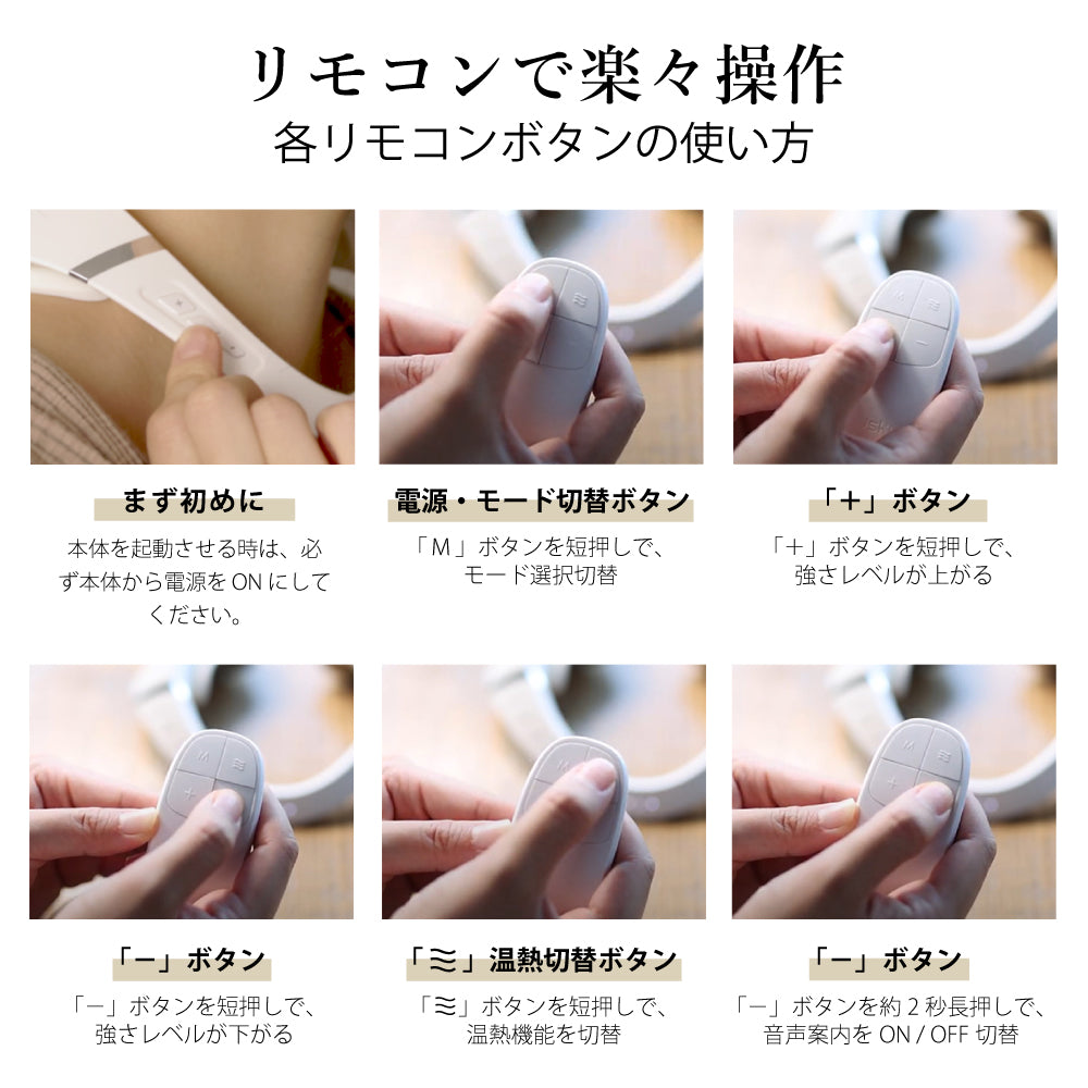 NIPLUX公式店】SHOULDER RELAX｜ 肩専用EMS マッサージャー| EMS×温熱