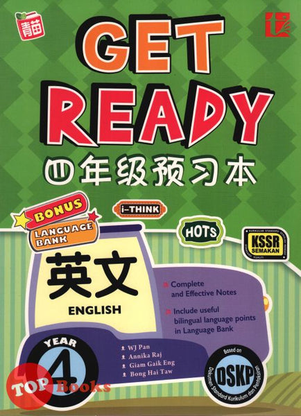 [TOPBOOKS Tunas Pelangi] Get Ready English Year 4 SJKC KSSR Semakan 四年级英文预习本
