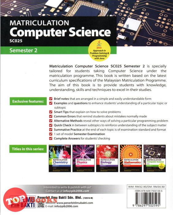 written assignment science computer matriculation