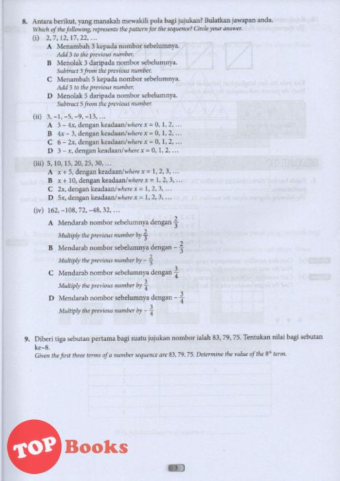 Pan Asia 19-Lots & Hots KSSM Matematik Tingkatan 2 